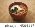 なめこの味噌煮込みうどん