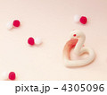 羊毛ヘビと紅白玉(横) 羊毛ヘビと紅白玉(横)