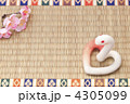 畳の上の羊毛ヘビ 畳の上の羊毛ヘビ