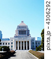 国会議事堂