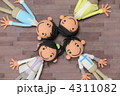 粘土の家族A