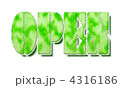 ファーOPENグリーン