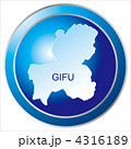 岐阜県
