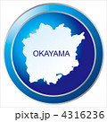 岡山県