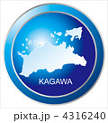 香川県