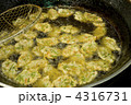 練り物の油揚げ