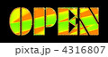きらきらOPENイエローグリーン