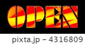 きらきらOPENオレンジ