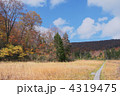 秋の大場谷地