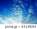 うろこ雲