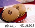 祝い菓子