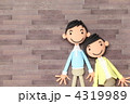 粘土の家族A 粘土の家族A