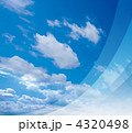 合成加工の空