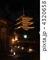 東山花灯路～八坂の塔の夜景