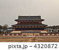 平常宮跡大極殿
