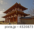 平常宮跡朱雀門