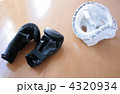 パンチング　グローブ