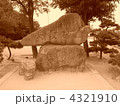 鳥取砂丘