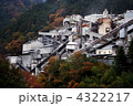 奥多摩の石灰工場と紅葉