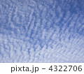 いわし雲