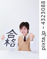 高校生・中学生　受験イメージ