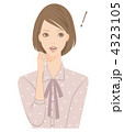 女性