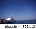 冬の伊良湖