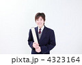 高校生・中学生　卒業イメージ