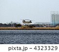 自衛隊のヘリコプター
