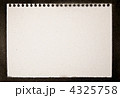 4325758