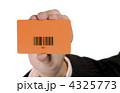 4325773
