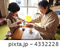 おばあちゃんと、おままごと74