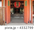 知立弘法