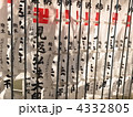 知立弘法