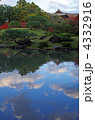 依水園