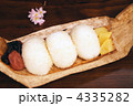 塩むすび