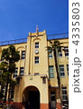 広島県尾道市立久保小学校1