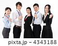 5人のビジネスチーム
