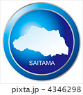埼玉県
