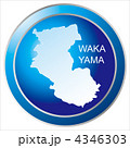 和歌山県
