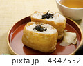 豊川いなり寿司　愛知