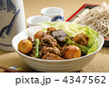 甲府鳥もつ煮　山梨