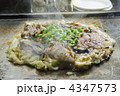 日生カキお好み焼き　岡山