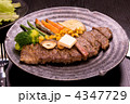 黒毛和牛のサーロインステーキ