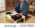 習字 習字
