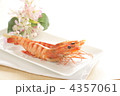 和食のエビの塩焼き