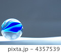 4357539