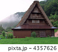 白川郷