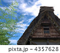白川郷（竹と茅葺き屋根）