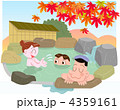 秋温泉父子3人